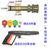 Adaptador de Engate Rápido 1/4 Adaptador Pa para Bico de Frasco Borrifador de Espuma Acessórios para Pistola de Água de Máquina de Lavar Carro Doméstica