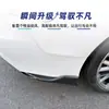 Adecuado para Audi A7c7 versión deportiva de modelo tardío 2015-2017, pegatina para coche de protección de esquina trasera anticolisión, piezas de modificación transfronteriza