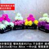 Flores para limpiar tumbas Festival de Limpieza de Tumbas Suministros Sacrificiales Cesta de Flores de Plástico Flor Artificial Flor para Tumba Adoración a los Ancestros Colocación de Flores de Crisantemo Maceta de Plástico