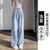 Calça Jeans Feminina Reta em Tencel 2026 Nova Coleção Primavera/Verão Tamanho Grande Emagrecedora Solta Casual Calça Wide Leg