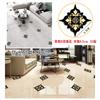Pegatinas para Azulejos, Pegatinas para Azulejos de Piso, Pegatinas para Azulejos de Pared, Decoración de Piso, Pegatinas para Juntas, Pegatinas Diagonales, Pegatinas Autoadhesivas