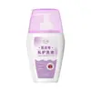 Semente de Flor Cranberry Loção de Cuidado Íntimo 200ml Suave e Não Irritante Limpeza das Partes Íntimas, Solução de Cuidado Desodorizante e Antibacteriana