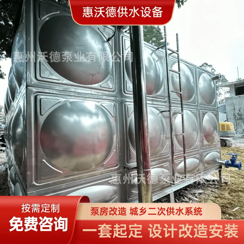 WDL正恒压供水设备37