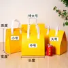 Bolsas Personalizadas para Llevar, Bolsas Aislantes de Papel de Aluminio No Tejido, Bolsas Tote Desechables para Catering, Comida Fresca, Barbacoa, Personalizadas