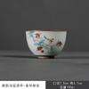 Juego de té de kung fu Ru Kiln, taza de té, taza maestra, taza individual, taza de degustación de película abierta, tazón de té de porcelana Ru individual, cerámica de estilo nacional