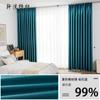 Cortinas Blackout Coloridas Claras Xuanmo Japonesas Atacado Sala de Estar Quarto Fabricante de Cortinas Blackout Atacado Janelas Silenciosas do Chão ao Teto