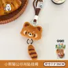 Tengyi Original Lindo Adorable Mascota Animal Pequeño Muñeco Lanyard Versátil Colgante de Cola Pequeña Bolsa de Muñeco Adorno Versátil