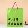 Bolsa tejida portátil personalizada en lotes pequeños, con texto creativo de celebridades de Internet, de polipropileno, de gran capacidad, de piel de serpiente, para compras de supermercado, personalizada