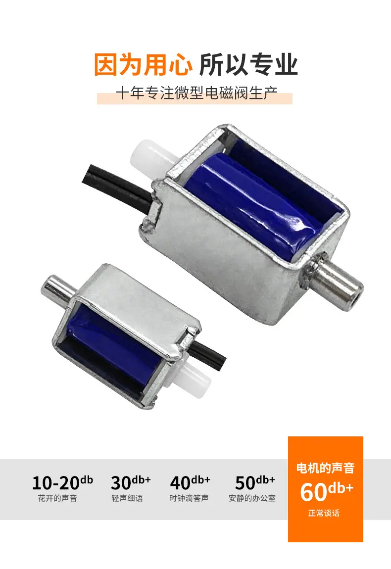 C款二通常闭阀品成电机详情页_02.jpg