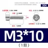 Tornillos de Acero Inoxidable 304 Gb70.1 Cabeza Cilíndrica Hexagonal Sin Nervaduras Cabeza Cóncava Tornillos Cóncavos Ligeros M2M3M4