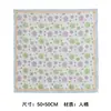 LiquidaçãoEstoque Excedente de Comércio Exterior Lenço Quadrado Floral Estilo Artístico Pastoral Fino Multifuncional Decorativo Pequeno para Mulheres