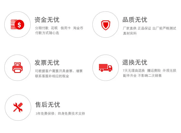 详情页模块_01.jpg