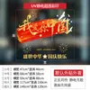 Decorações de janela comemorativas para o Dia Nacional da China, adesivos eletrostáticos para janela para o Festival do Meio Outono e Dia Nacional, decorações de cena para shoppings, adesivos de porta, adesivos para portas de vidro