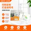 Manuales de Instrucciones, Productos Engrapados a Medida, Productos Cosidos a Caballete, Libros Promocionales de Empresa, Folletos, Manuales y Catálogos