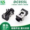 Soquete de Alimentação DC DC-055L Plugue de Três Pinos Interface para Carregador de Celular Tablet Soquete 2.5X0.7