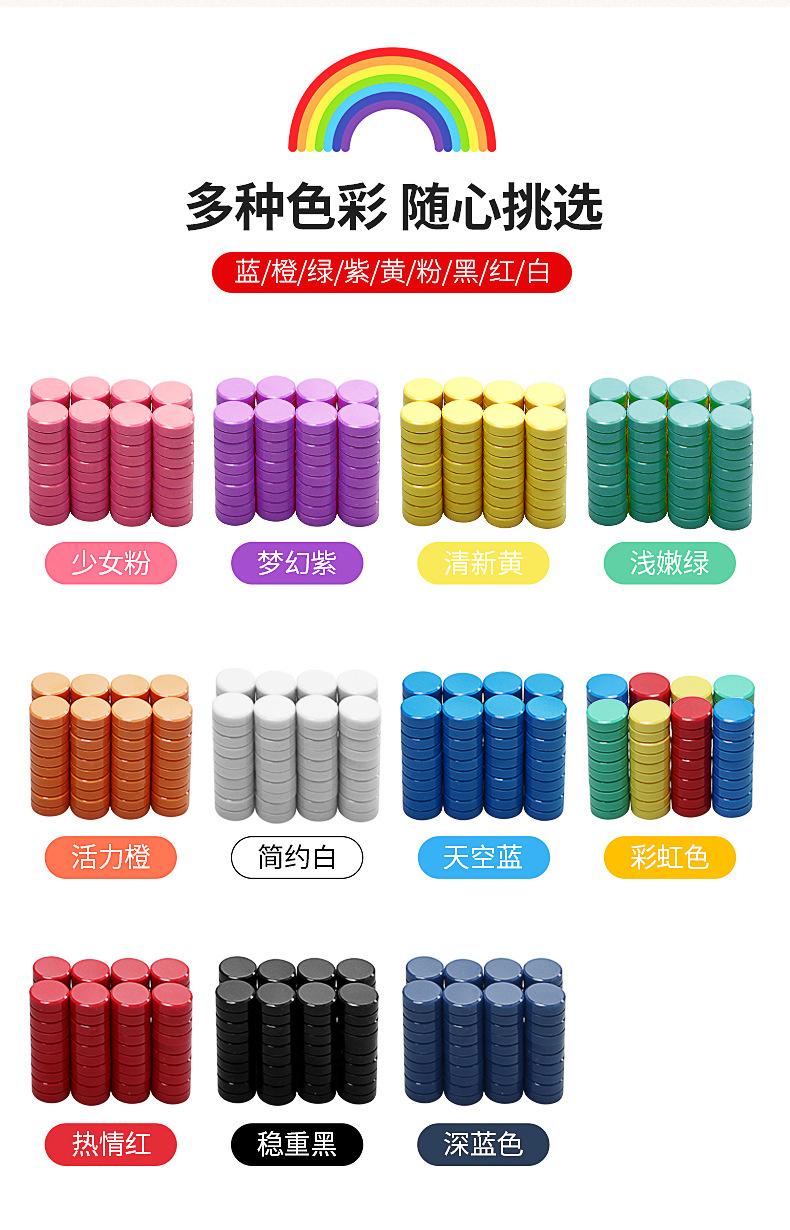 平面磁粒详情页_07