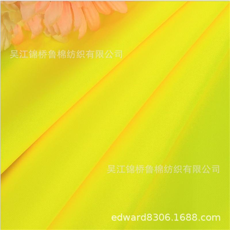 荧光尼龙牛津布平纹呢化纤布2.JPG