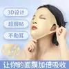 Artefacto Auxiliar para Mascarilla Húmeda Cubierta de Mascarilla de Silicona Dorada Evaporación Imitada Mascarilla de Belleza Estéreo 3D Colgante para Orejas