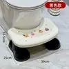 Reposapiés para Inodoro para Uso en Casa, Reposapiés de Baño, Taburete de Plástico Engrosado para Niños, Taburete Pequeño, Reposapiés para Inodoro, Escalón