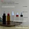 Botella de Plástico Transparente para Gel de 100ml con Tapa Puntiaguda, Tapa de Gel Transparente PET, Botella Dispensadora, Botella para Cuidado Diario