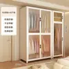 Guarda-Roupa Simples para Quarto, Uso Doméstico, Moradia Alugada, Armário de Armazenamento de Metal de Aço Carbono Resistente e Durável, Montado para Apartamentos Pequenos