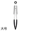 Pinza para barbacoa de tres piezas para el hogar, pinza para alimentos de silicona de acero inoxidable para cocina, pinza para barbacoa de carne, pinza para hornear pan