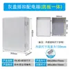 Caja de Distribución de Plástico con Orejas, Caja Vacía, Caja para Cimentación Exterior de Ingeniería ABS, Caja de Empalme Eléctrico, Caja de Monitoreo para Exteriores