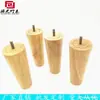 Patas de Madera Maciza Mueble con Patas de Madera Muebles con Patas de Madera Patas de Mesa de Madera Nórdicas Patas de Mesa de Café Patas de Sofá Patas de Mesa de Noche Patas Cónicas de Taburete de Madera
