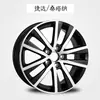 Adecuado para Rines de Aluminio y Mazas de Rueda de 14 pulgadas 15 pulgadas New Hana Zhijun Jetta