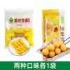 Sanquan Batata Doce Roxa 400g*5 Pacotes Salgadinhos Fritos Semi-Prontos Congelados Rápidos Catering Comercial Crianças