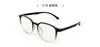 Armazón de Gafas para Miopía Estilo Coreano Ultraligero Tr90, Armazón Cuadrado Adelgazante para Rostro Grande, Armazón Unisex, Gafas Danyang 6871