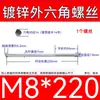 Varilla Roscada Hexagonal Exterior Extra Larga Galvanizada Tornillo Hexagonal Estándar Nacional Varilla de Tornillo para Pared Extra Larga Tornillo Largo M4M6
