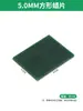 Cera para tallar joyería, láminas de cera blanda, bloques de cera para fundición de orfebrería, materiales para modelos de cera, láminas de cera verde, herramientas de cera para cuentas