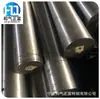 Acero Redondo Pulido Ningbo Spot H13 Acero para Moldes de Trabajo en Caliente Spot H13 Placa de Acero H13 Refusionado por Escoria Eléctrica Barra Redonda Se Puede Cortar