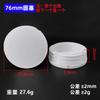 Tapones Redondos Blancos Diyamei Tubo Redondo de Acero Galvanizado Accesorios para Muebles Tapones Redondos Blancos Tapones Redondos para Tubos a Prueba de Fugas