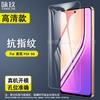 Adecuado para Realme 14X/P4R/P3X 5g Película Templada, Realme 11/12/13 Teléfono Móvil Película de Vidrio de Alta Definición