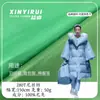 Tela de nylon 280T impermeable tela para chaqueta de plumas de nylon chaqueta acolchada de algodón para otoño e invierno tela cortavientos venta al por mayor