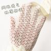 Calcetines Lolita Japoneses para Niñas Medias para Niñas Verano Espiga Malla Fina Calcetines Altos Escolares Calcetines para Niños