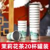 Separación de té espesado bebida de prueba lámina de oro y plata cuero de vaca aislado taza de té desechable taza de té oculta té personalizado
