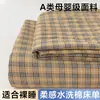 Grado A Ins Cartoon Oso Pequeño Amigable con la Piel Lavable Algodón Sábana para Cama Habitación Individual Hogar Dormitorio Ropa de Cama Sábana Doble