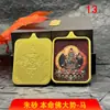 Thangka com núcleo de pintura em cinábrio de alta qualidade, representando os Oito Grandes Budas Guardiões, incluindo o Dragão e Samantabhadra, e pingente auspicioso de cinábrio.