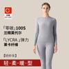 Nuevo Conjunto Térmico de Modal 100S para Mujer Primavera 2026, Cómodo Conjunto Azul de Parte Superior y Inferior Térmica