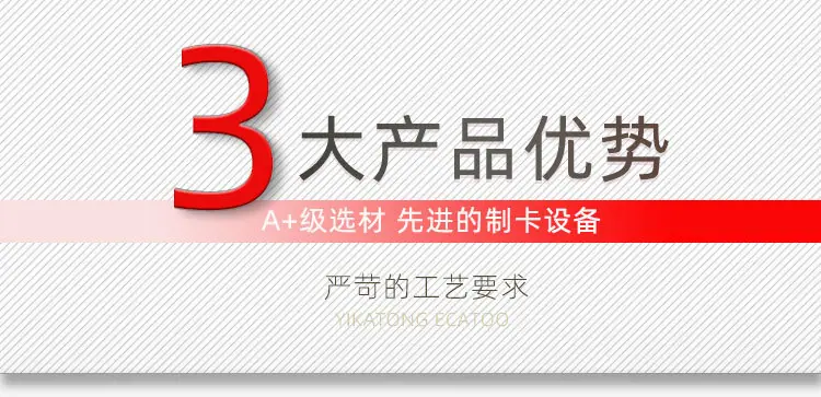 05同类产品标题3.jpg