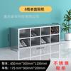 Gabinete para zapatos de acero inoxidable, taller de purificación libre de polvo, gabinete para cambio de zapatos del personal, gabinete de almacenamiento multirejilla para baño experimental, gabinete para cambio de zapatos de doble cara