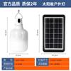 Controle remoto controle de luz lâmpada solar doméstica externa camping barraca de mercado noturno camping lâmpada led recarregável luz