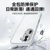 Adequado para Capa de Celular Oppore1 11Pro Capa Protetora, Capa de Celular Transparente TPU Anti-Queda Totalmente Abrangente Nova Moda