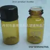 Garrafa Marrom com Tubo de Puxar Rosca Garrafa com Tubo de Puxar Garrafa de Vidro com Tubo de Puxar Rosca 10ml Garrafa Marrom com Tubo de Puxar Fabricante Atacado