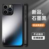 Adecuado para Funda de Teléfono Móvil Iphone16 Ag Esmerilada Sensación de Piel Anillo de Lente Todo Incluido Apple 14Promax Cubierta Protectora Anticaídas