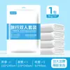 Conjunto Descartável de Quatro Peças para Viagem com Estampa de Desenho Animado Lençol Descartável, Portátil para Viagens de Negócios, Hotel e Pousada Lençol Descartável