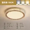 Lámpara de Techo de Cristal de Lujo Ligero para Sala de Estar y Estudio, Minimalista Moderno y Elegante, Diseñador Creativo, Famosa en Internet, Redonda para Dormitorio, Paquete